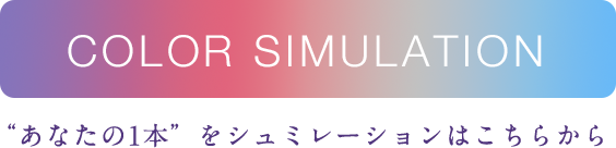 Color Simulation