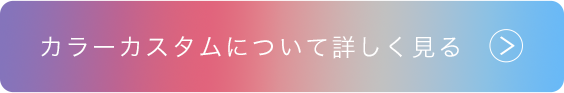 Color Simulation