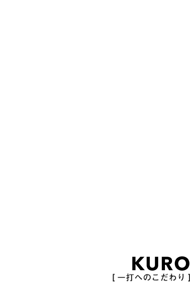 Kuro : 黒