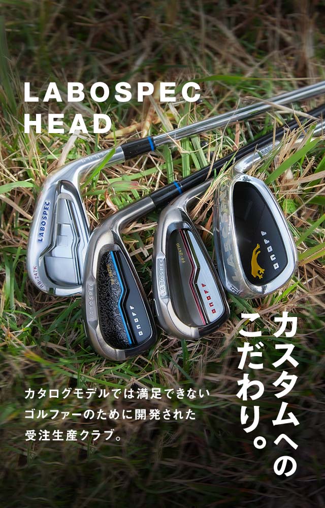 ONOFF Labospec Head
